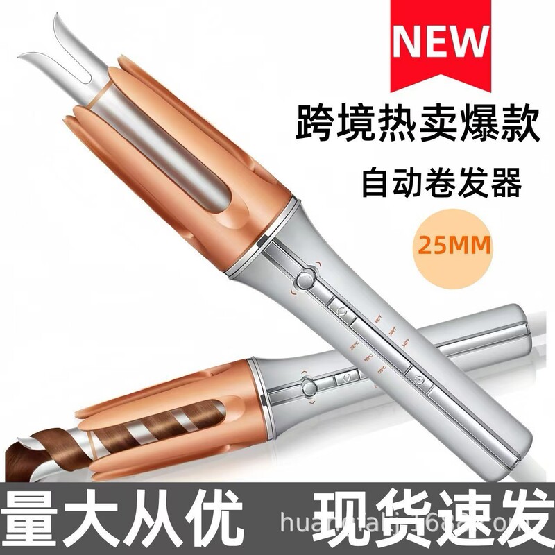 跨境新款外贸全自动卷发棒懒人卷发负离子烫发不伤发大卷大波浪女|undefined