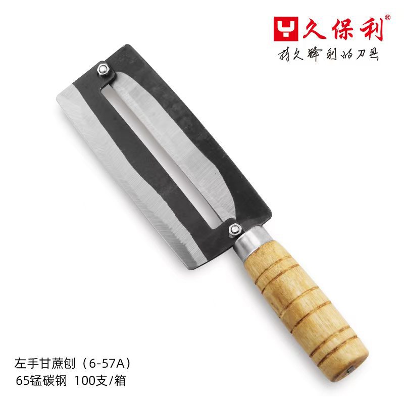 6-57A 왼손 사탕수수 칼