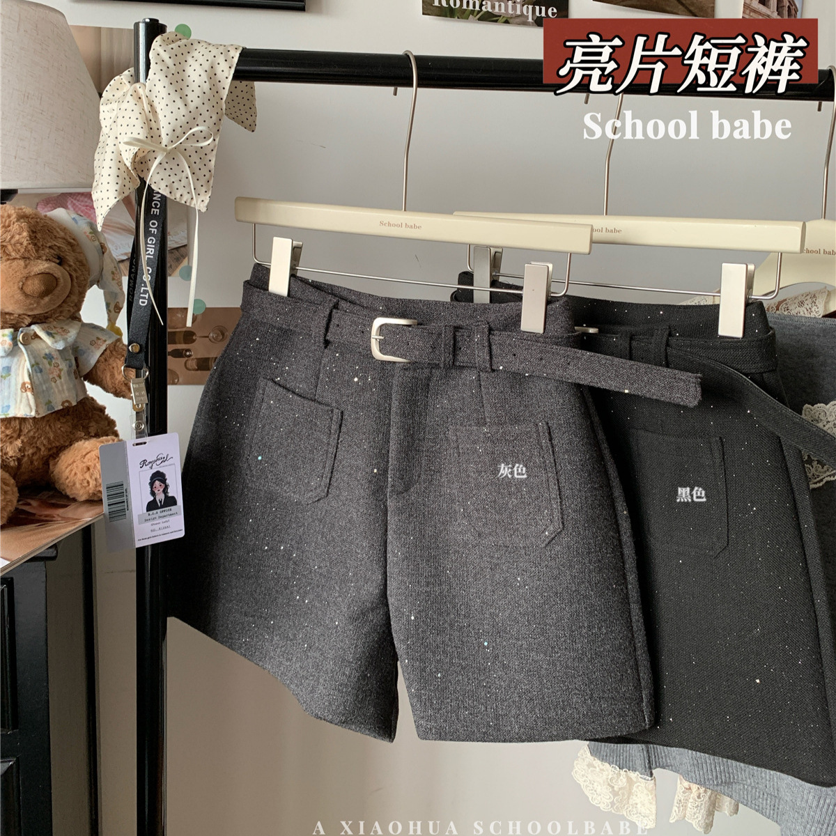 亮闪闪休闲气质毛呢短裤女2025秋季新品时尚高腰显瘦外穿阔腿裤