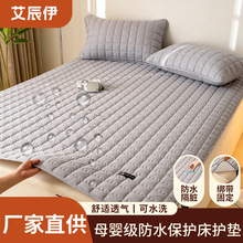 a�ĸ�뼉�A�޷�ˮ���򴲉|ϯ��˼ܛ�|���o�|�Ƶ����޸��K�|��E18