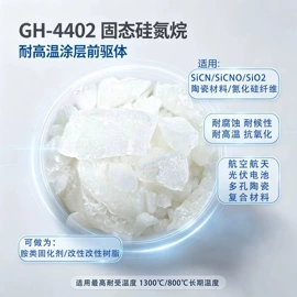 特种涂料;有机硅树脂;防水涂料
