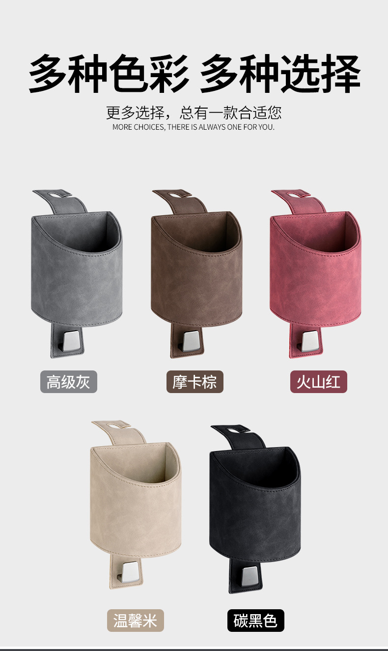 New 2026 Car Seat Back Hook Suede Storage Box Cup Holder Car Storage Interior Accessories