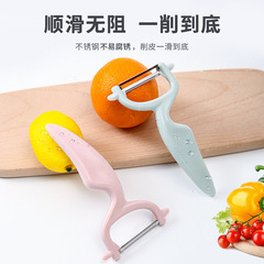 時尚多色果皮削批發 廠家直供多用途瓜果削皮器 簡約蔬菜去皮器