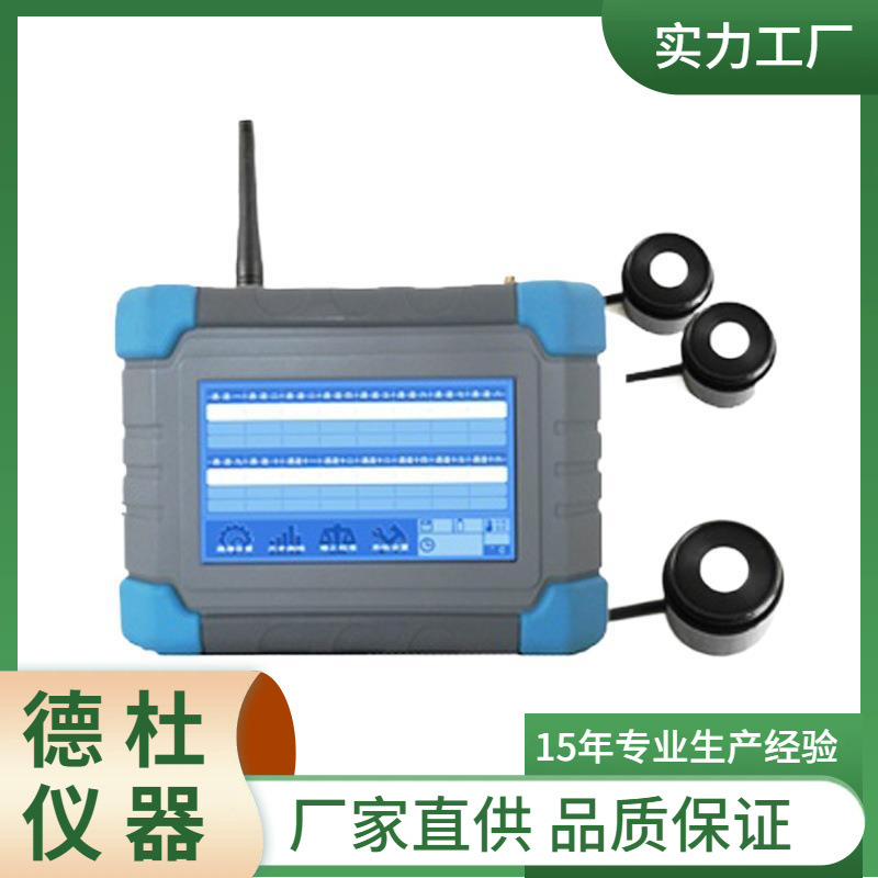 供应JTG02多通道照度测试仪 照度计