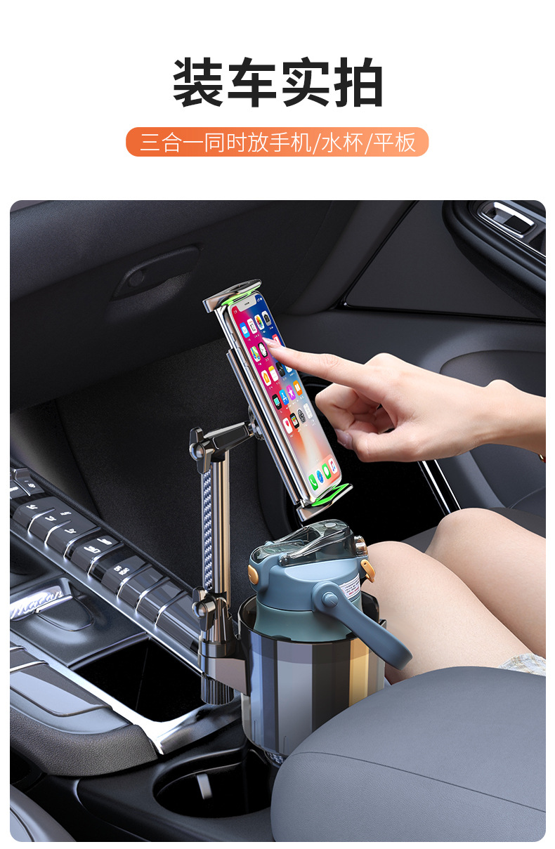 Cross-border car water cup holder larger central control water Cup extender can hold mobile phone tablet holder car water cup holder