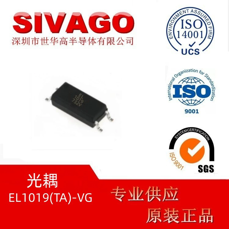 EL1019(TA)-VG SOP4 одноканальный оптико-соединительный оптоэлектрический изолятор транзистор