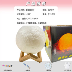 創意手繪星球燈繪畫塗鴉月球燈兒童手工diy搪膠星空小夜燈擺件光