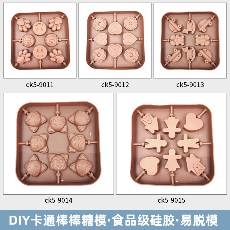 ������ģ��diy�ɿ���ģ���Ƽ����ֹ���ͨ������ģʳƷ���轺ģ��