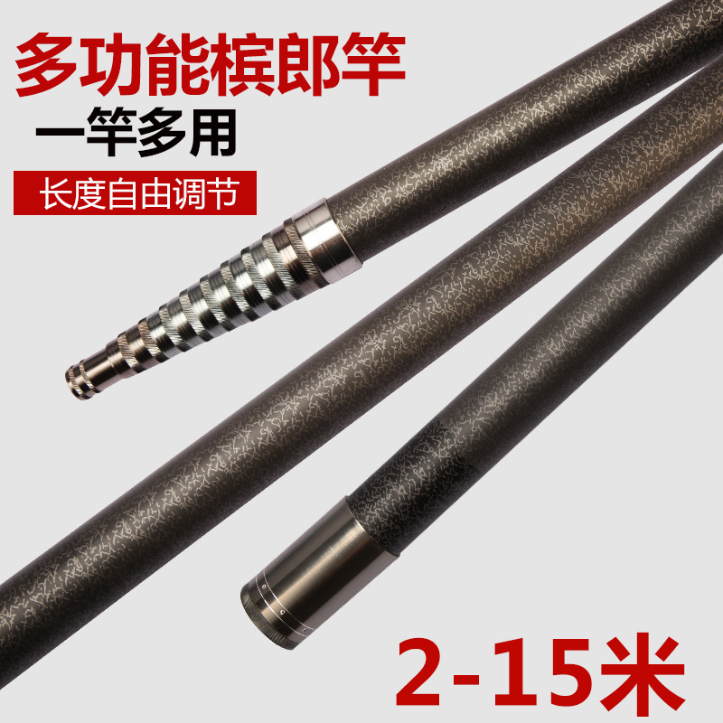 Dawu netting pole, spraying pole, nesting pole, carbon ultra-hard and ultra-light picking pole, pine cone betel nut shrinking pole, lawn mower