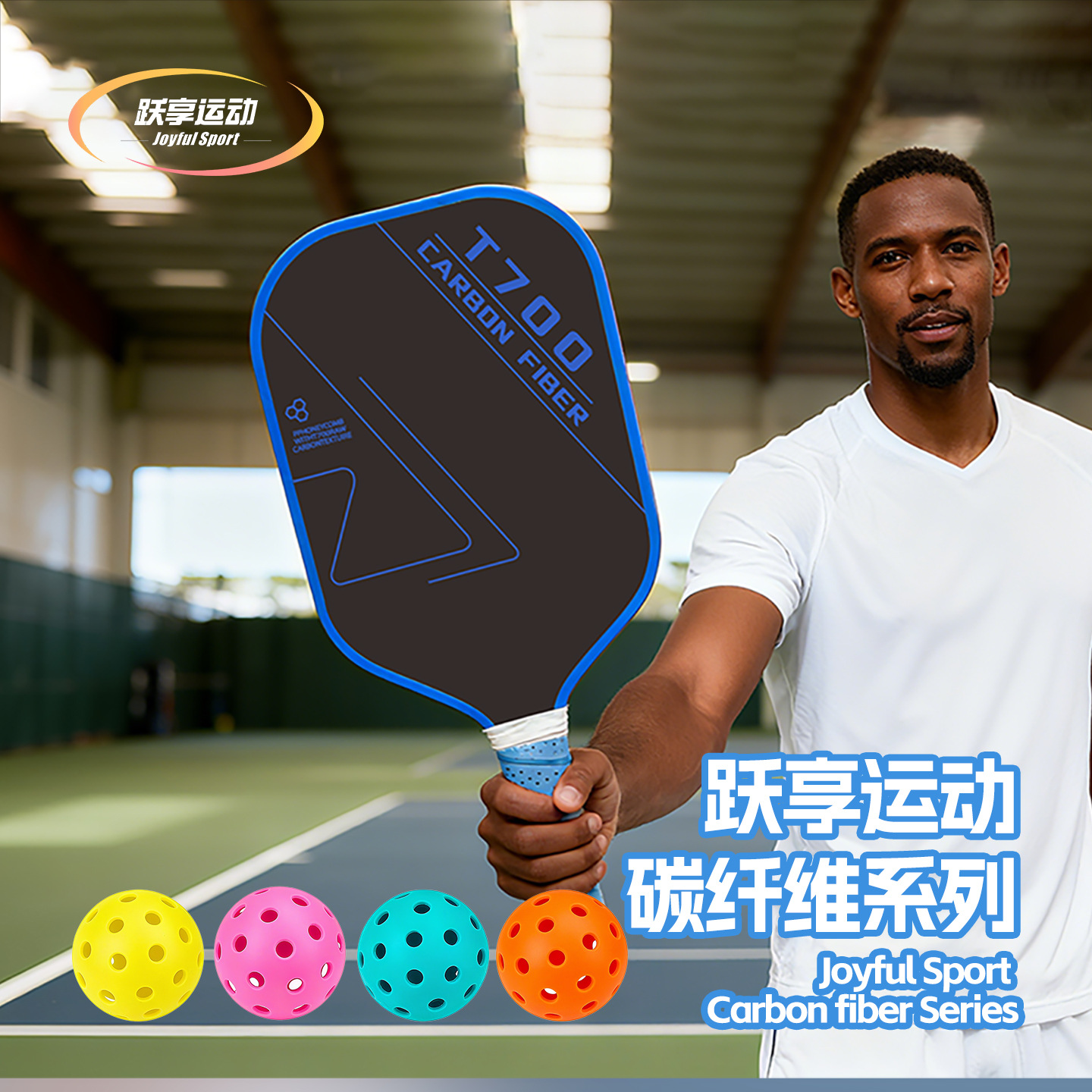 Factory Peak T700 Carbon Fiber Matte Pickleball Paddle Professional Training Pickleball Paddles Cross-Border