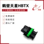 国产防水7021y-8-21汽车连接器