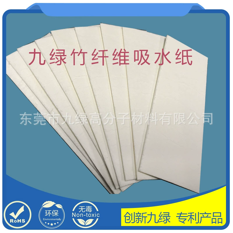 Девять зеленых бамбуковых волокон впитывающая хлопчатобумажная бумага быстро впитывает влагу