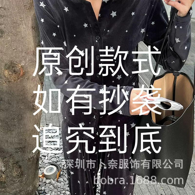 海岛绒睡女秋冬季原创女士两件套长袖显瘦时尚休闲家居服可外穿