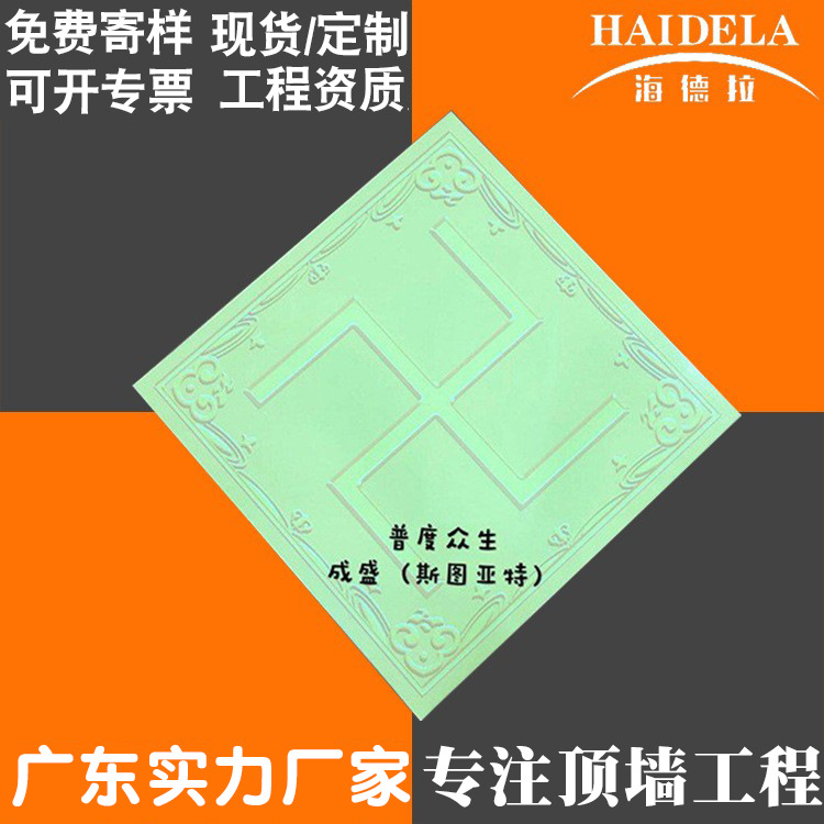 厂房出租屋吊顶铝合金天花板 集成吊顶工程拆迁铝扣板 铝合金扣板