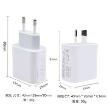 单PD20W快充手机充电器适用于iPhone全系列快充单TYPEC闪充快充头