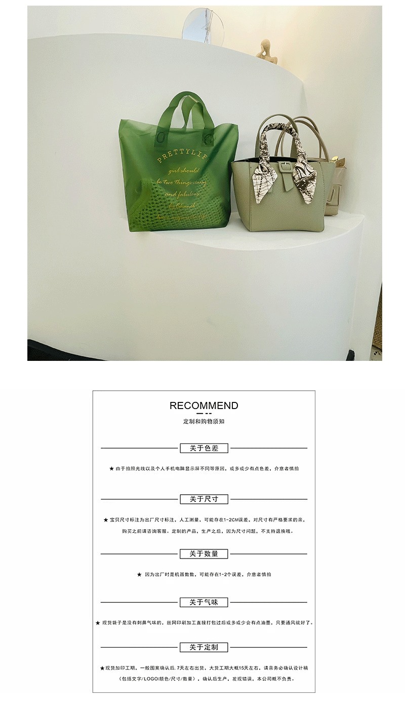 阿里巴巴半透明详情4