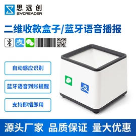 门禁读卡器;条码扫描枪;考勤机