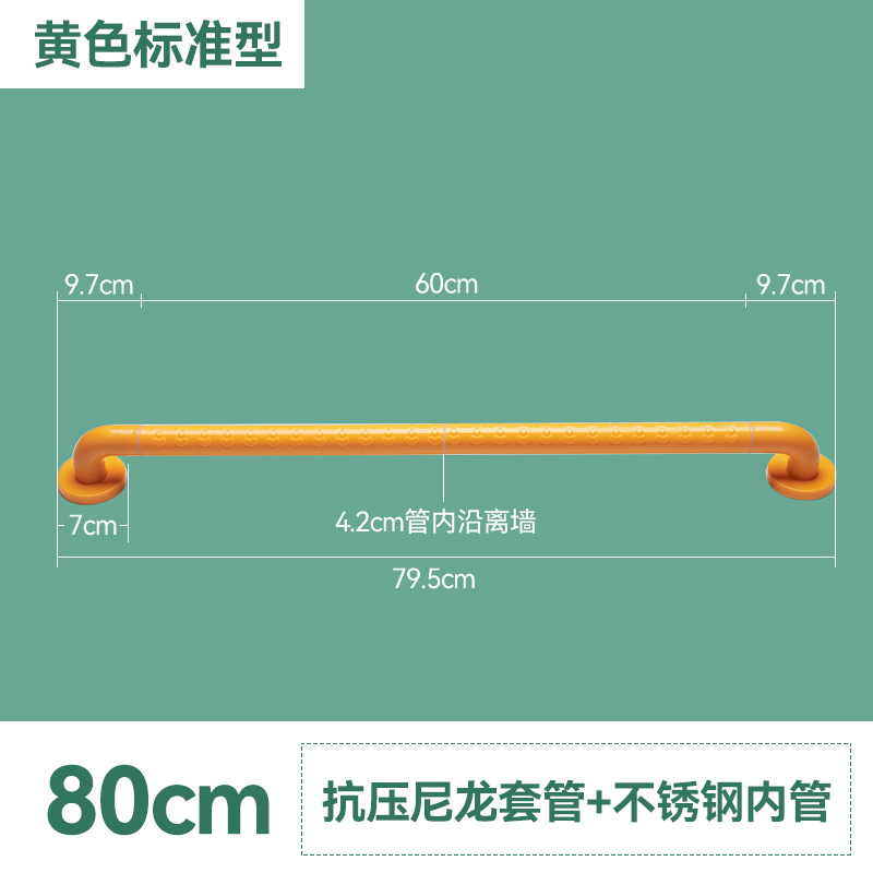 32 튜브 표준 80Cm-노란색