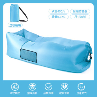 Bsci Factory New Backrest Lazy Inflatable Sofa Camping Inflatable Bed Beach Portable Air Sofa Direct Sale