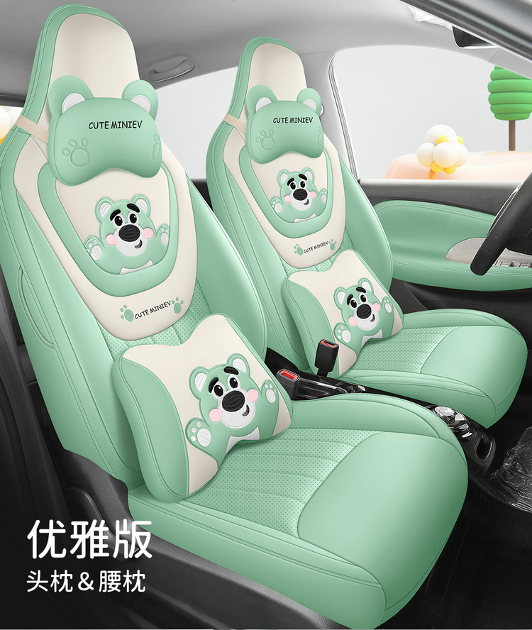 Suitable for 2024 third-generation Wuling Hongguang MINI Macaron car seat cover cartoon cute full surround