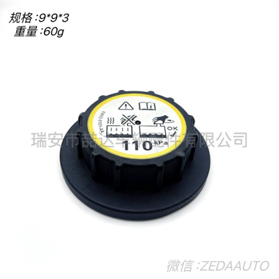 1635000006 Pcd500030 Water Water tank