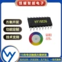 触摸rgb滑动hy18036芯片