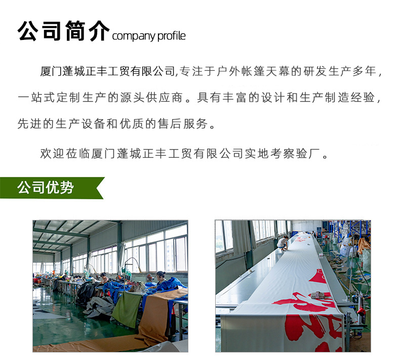 Outdoor Thickened Butterfly-Shaped Canopy with Black Glue Coating for Sun Protection and Rainproofing, Suitable for Camping and Commercial Use, Off-White Tent That Is Not Easy to Tear and Can Add Logo