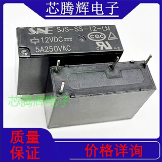 全新原装 4脚 5A 继电器 SJS-SS-12-LM 46F1-线圈12VDC