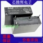 全新46f1-12vdc线圈继电器