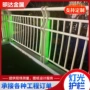 河堤灯光人行道定制护栏