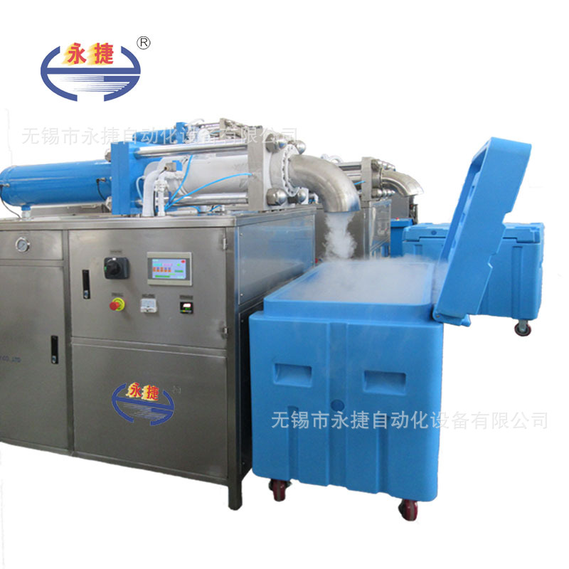 全自动干冰机、干冰制造机YGBK-300-1  颗粒干冰机