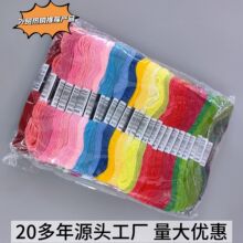 ���Sֱ�N50ɫ100ɫʮ�ֽ������b�޾� DIY�ֹ������� ʮ�ֽ���