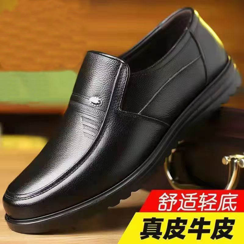 [First layer cowhide] leather shoes men's casual middle-aged and elderly business dad shoes comfortable and breathable one-step men's leather shoes