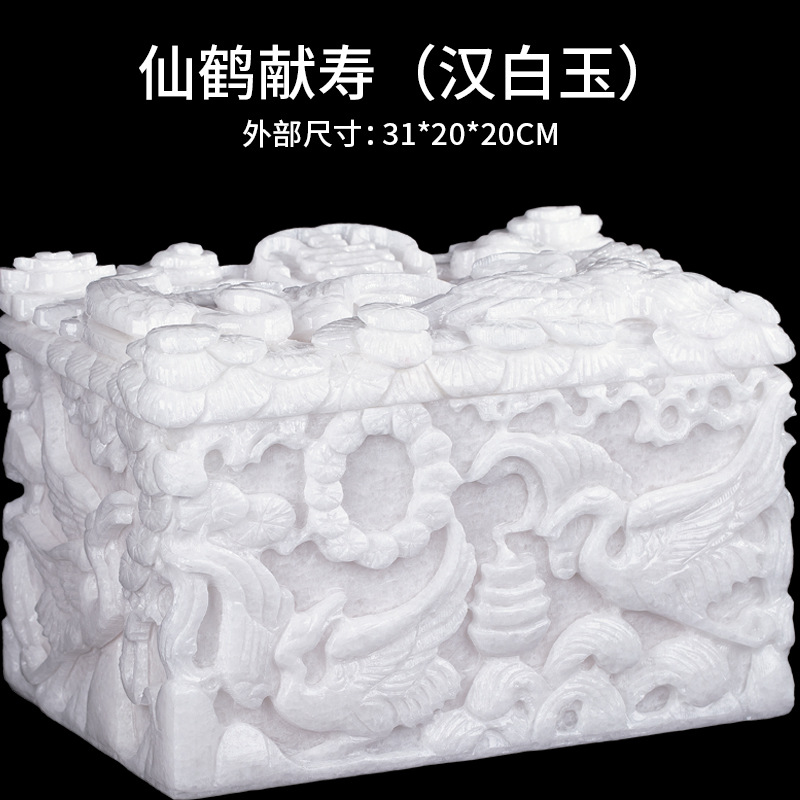 수수(백옥)의 수수께끼