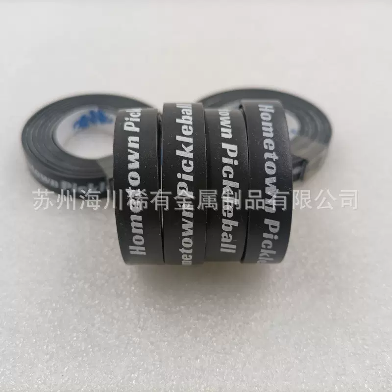 匹克球钨带logo和包装可来图定制粘性强钨合金带配重钨条