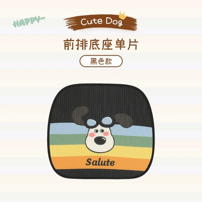 Cartoon Handdog Cute Girl Car Seat cushion, seat cover - black-leader-dog-f002-square-mat-single-piece
