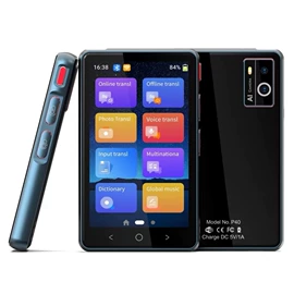 智能语音设备;指纹识别仪;痕迹记录装置