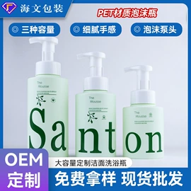 化妆品包装;分装瓶;护肤品包材