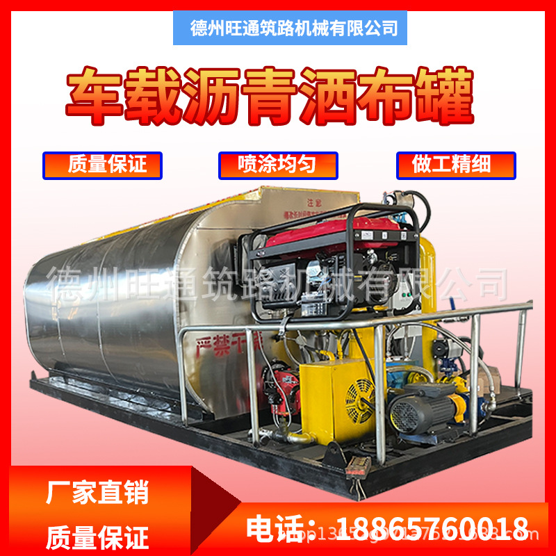 厂家供应洒布罐多功能沥青撒布车小型乳化道路设备 沥青撒布机