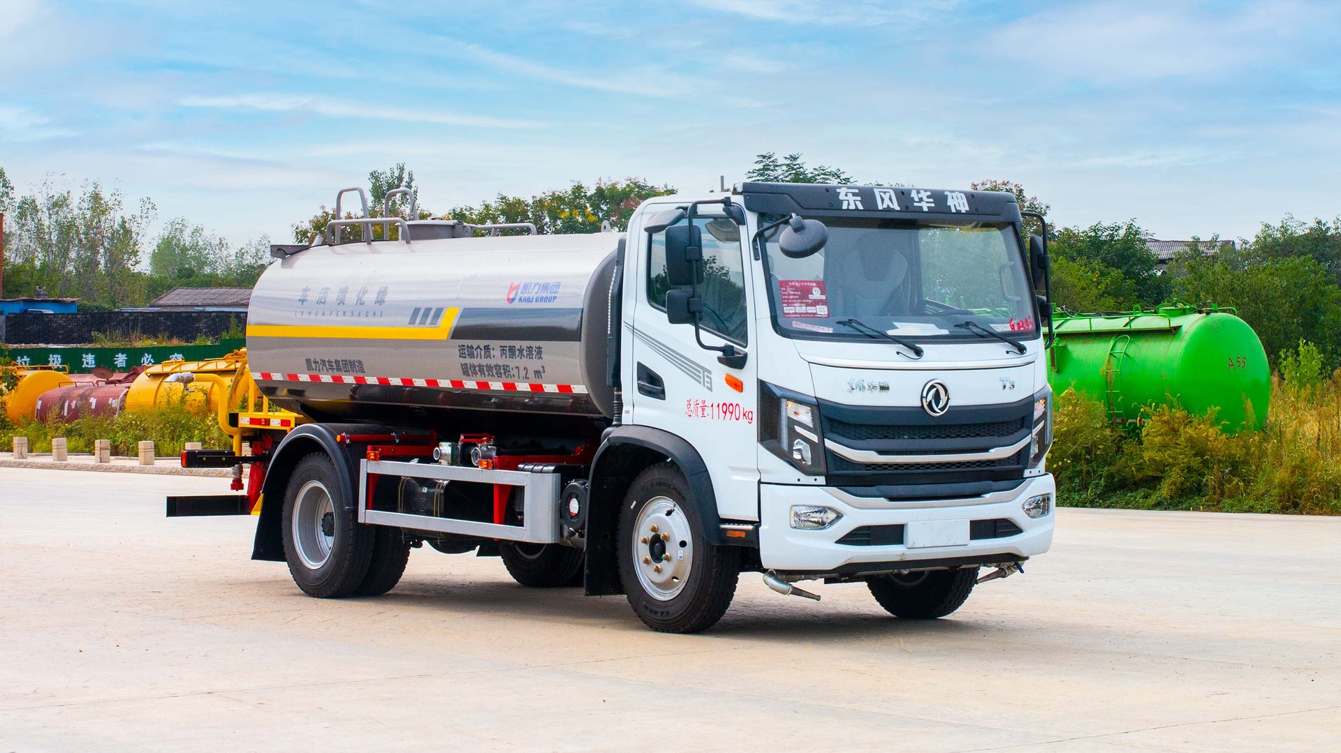 New Huashen T3 Sprinkler Truck-9.3 Square Meters, Garden Greening, Sprinkling and Spraying, Dust Reduction on Construction Sites