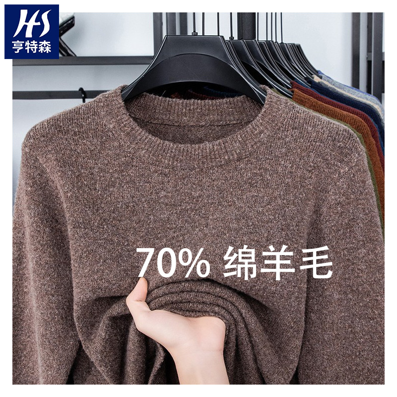Thickened 530g Puyuan Wool Sweater 70% Wool 2026 Winter New Round Neck Warm Base Sweater for Men Cross-Border