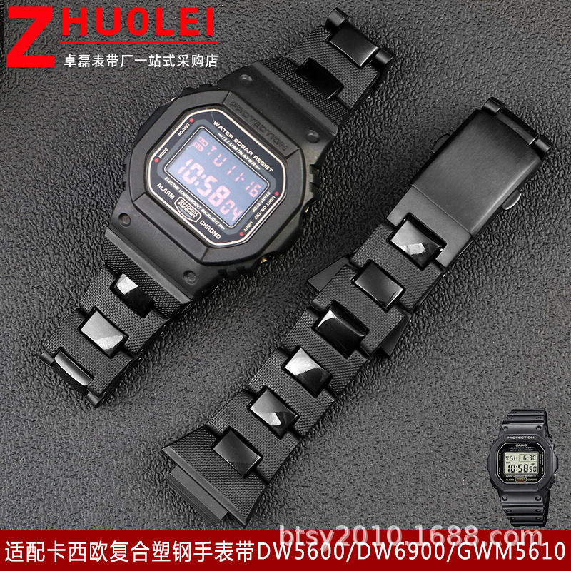 Adapt to Cassiou Composite Plastic Steel Watch Band dw5600/DW6900/GWM5610GA2100m Modified Series