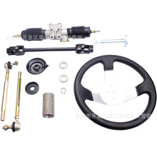 DIY���ƿ���܇ATV���b300MM����P����C�f��ǰ݆�D��ϵ�y�׼�