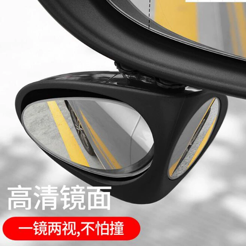 Car rearview mirror 360-degree reversing auxiliary small mirror double-sided car reversing mirror small round mirror reflector