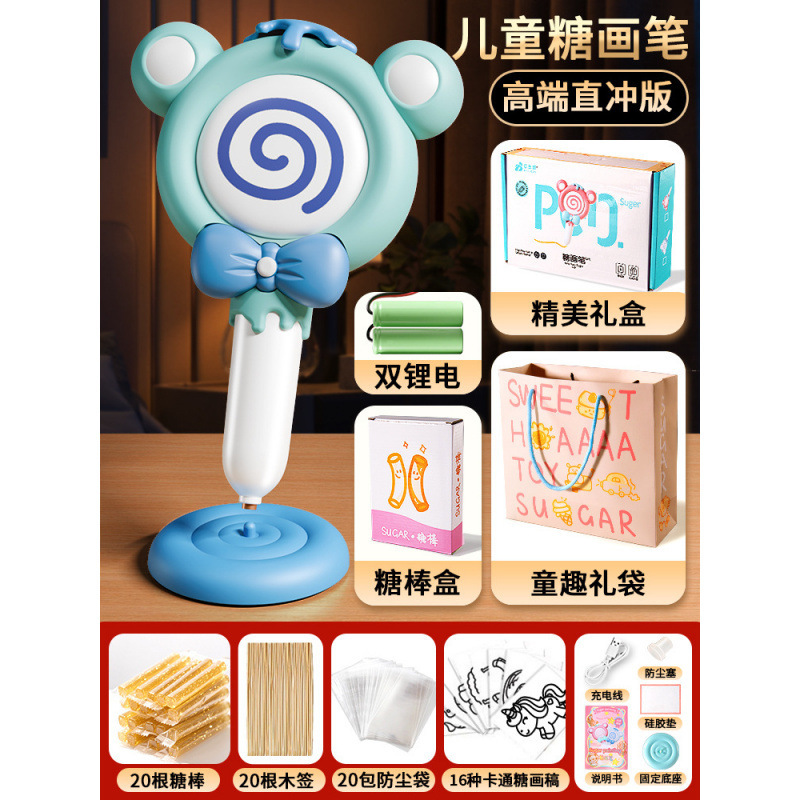 こどもの日 シュガーペンセット 砂糖人形を描く 食べられる3Dプリントシュガーペン DIY屋台 クリエイティブDIY|undefined