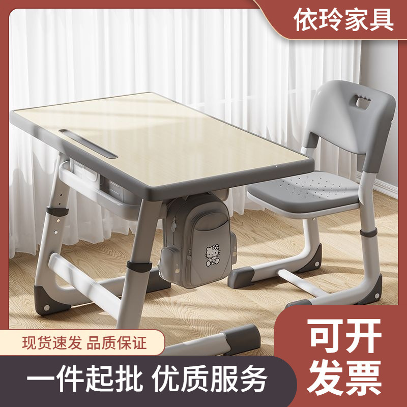 School Desks and Chairs, Children's Study Table, Small Household Homework Desk Set, Adjustable Height Writing Desk for Primary School Students