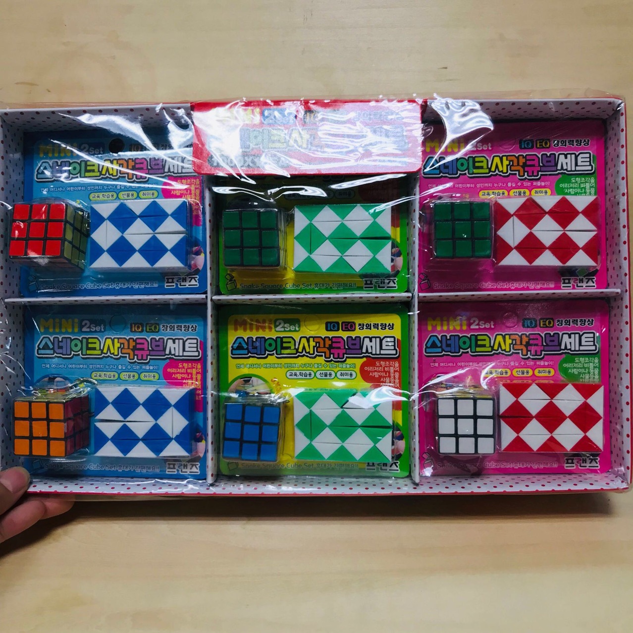 Toy