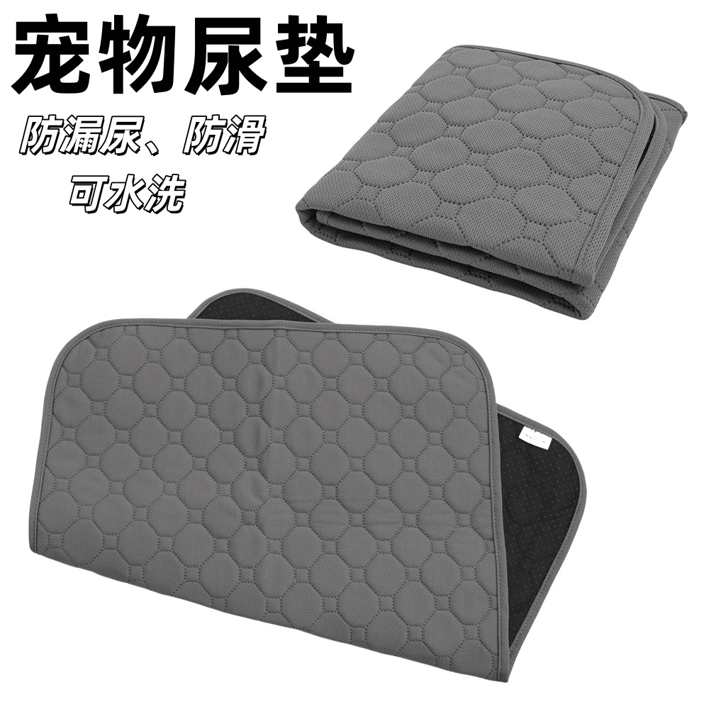 Quickly absorbent, machine washable pet training mat for cats and dogs, can be printed, waterproof, non-slip urine pad, cross-border hot sale wholesale