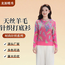 中老年天丝羊毛打底衫女圆领印花烫钻毛衣妈妈针织衫多色可选