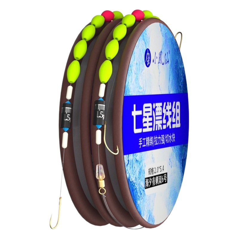 Xiaofengxian Zhao Tian Hook Seven-Star Float Stream Line Finished Main Line Set Fishing Line Small Fish Small Object Line Set Traditional Fishing